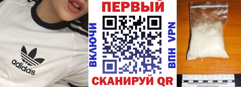 АМФ VHQ  Нижний Тагил 