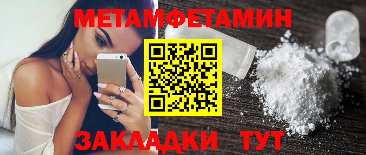 АМФЕТАМИН Premium Нижний Тагил