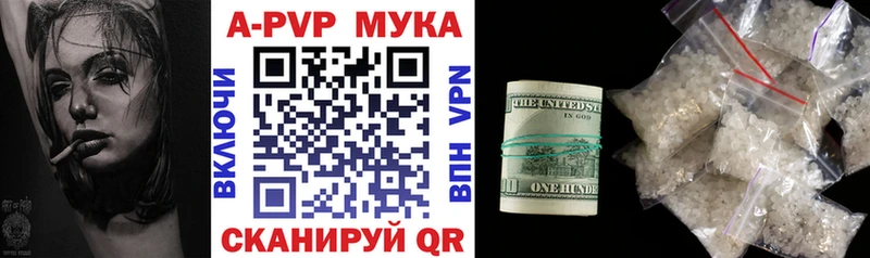 Альфа ПВП VHQ  мориарти официальный сайт  Нижний Тагил 