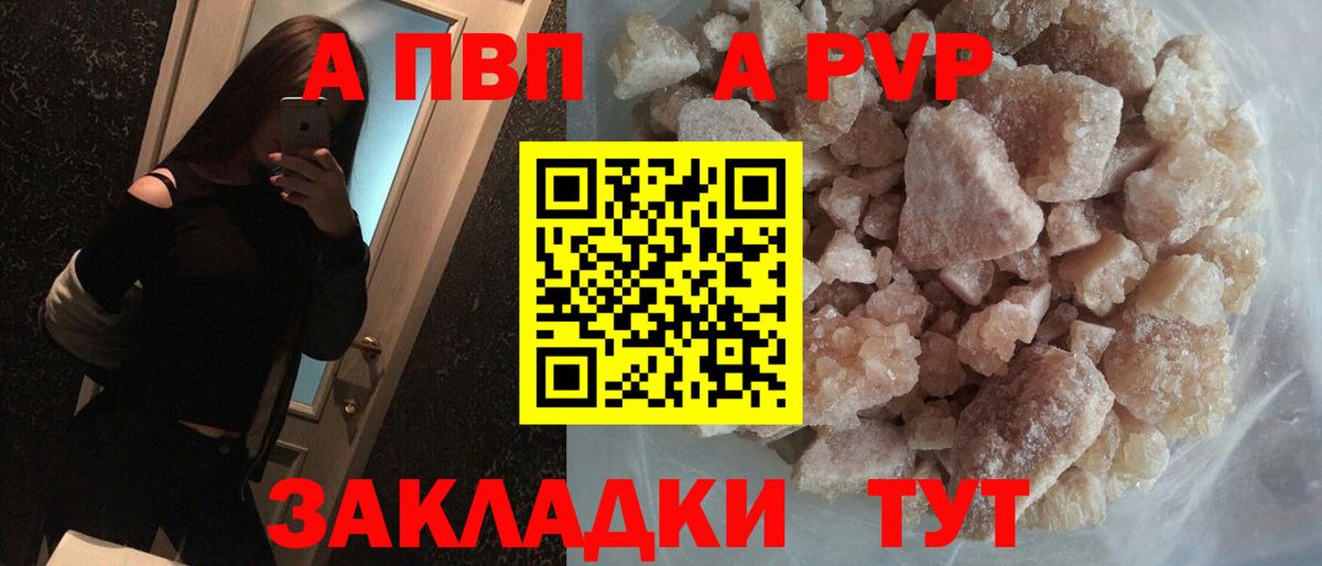 А ПВП СК КРИС Нижний Тагил