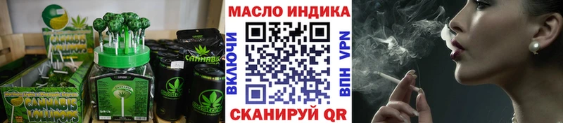 mega рабочий сайт  Нижний Тагил  Cannafood марихуана 