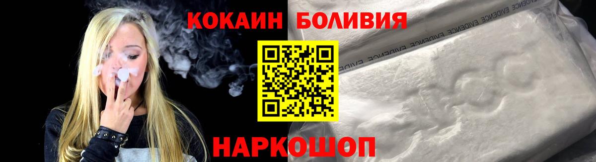 Нижний Тагил  Cocaine 98%  COCAIN  Вход с VPN  Кокаин 97% 