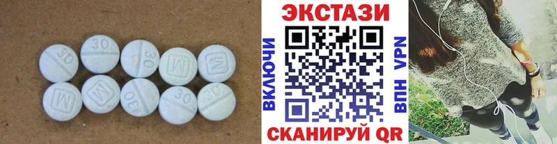 ЭКСТАЗИ таблы  Нижний Тагил 