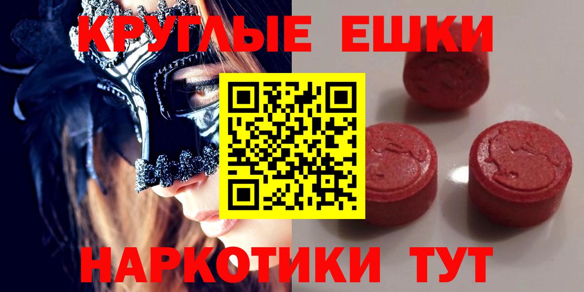 Ecstasy DUBAI Нижний Тагил