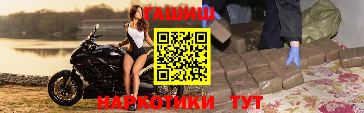 Гашиш VHQ  Вход с VPN  Нижний Тагил  ГАШ Изолятор 