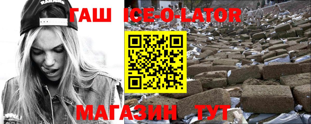 ГАШ hashish Нижний Тагил