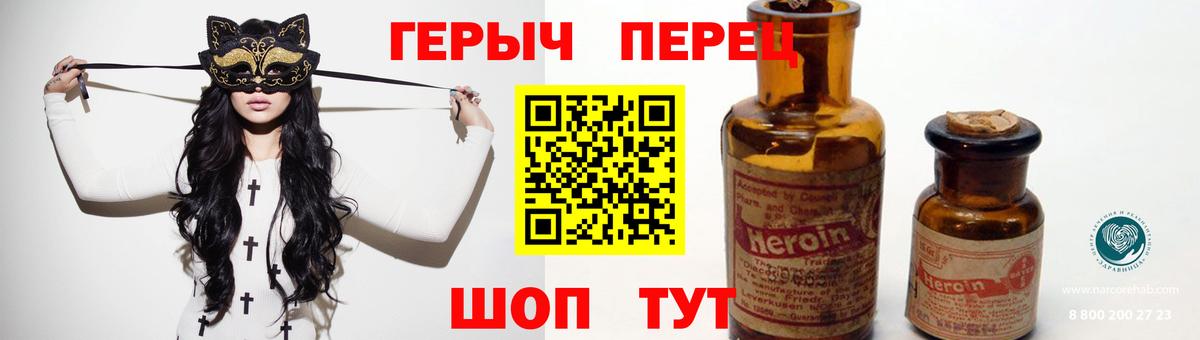 ГЕРОИН VHQ Нижний Тагил