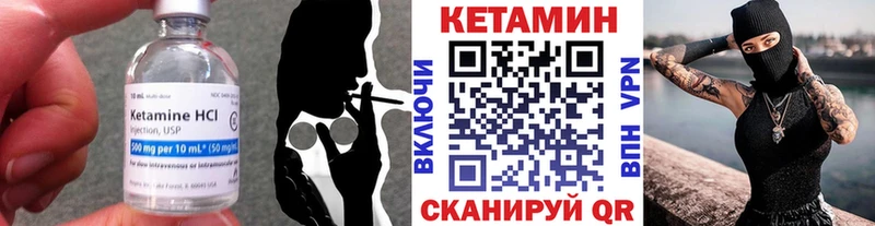 Кетамин VHQ  Нижний Тагил 