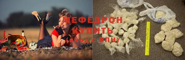 таблы Балахна