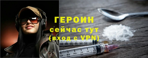 ПСИЛОЦИБИНОВЫЕ ГРИБЫ Арсеньев