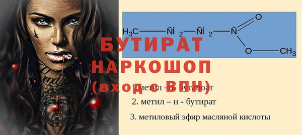 мескалин Балабаново