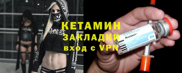 метадон Армянск