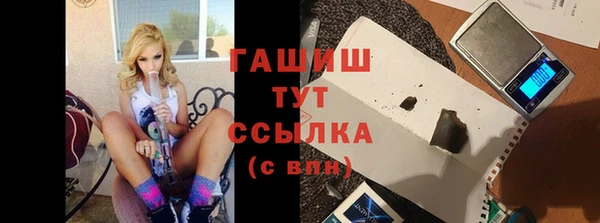 метадон Армянск