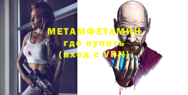 метадон Армянск