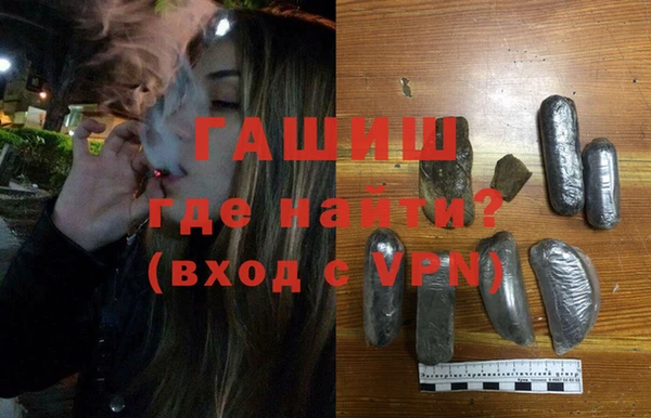 метадон Армянск