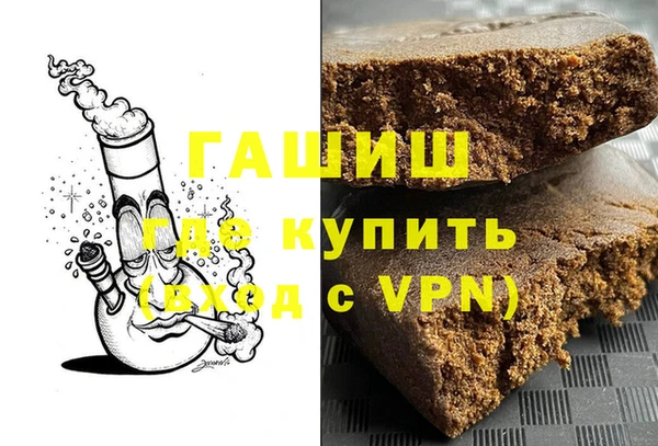 метадон Армянск