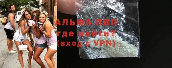 метадон Армянск