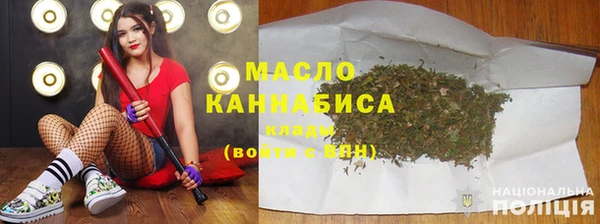 ПСИЛОЦИБИНОВЫЕ ГРИБЫ Арсеньев
