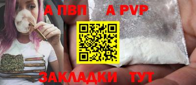 дурь Донской