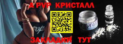 ГАЛЛЮЦИНОГЕННЫЕ ГРИБЫ Донецк