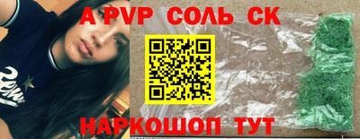 ГАЛЛЮЦИНОГЕННЫЕ ГРИБЫ Донецк