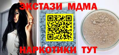 гидра Дубна