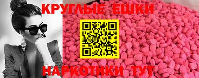 ГАЛЛЮЦИНОГЕННЫЕ ГРИБЫ Донецк