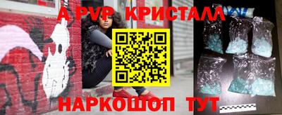 ГАЛЛЮЦИНОГЕННЫЕ ГРИБЫ Донецк
