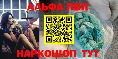 гидра Дубна