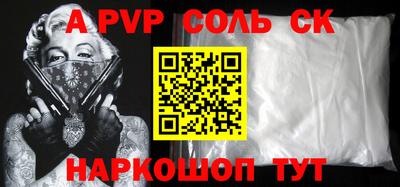 дурь Донской
