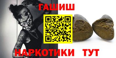 ГАЛЛЮЦИНОГЕННЫЕ ГРИБЫ Донецк