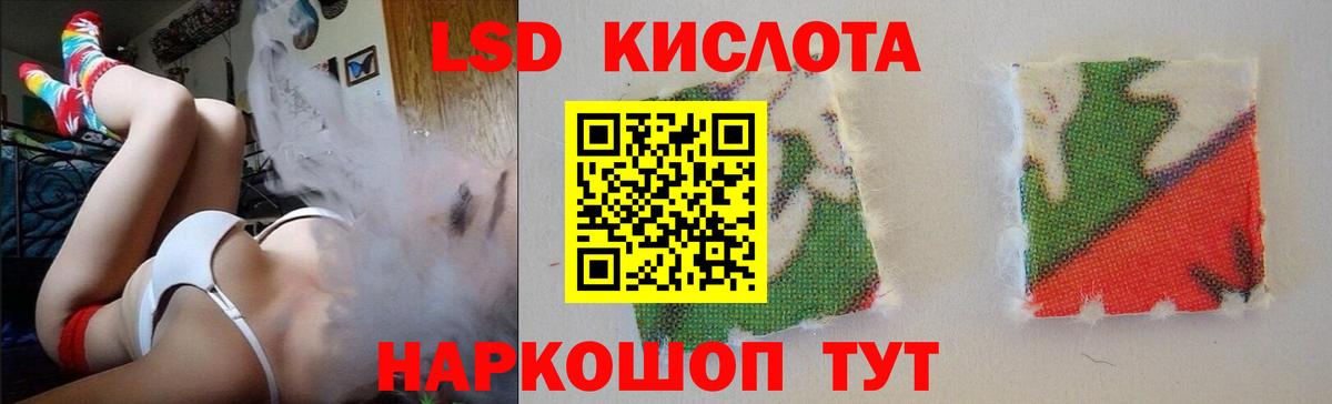 LSD-25 экстази ecstasy  Вход с VPN  Лсд 25 экстази ecstasy  Нижний Тагил 