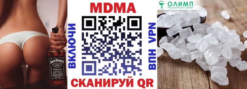 нарко площадка телеграм  магазин продажи наркотиков  Нижний Тагил  MDMA crystal 