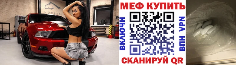 купить наркоту  Нижний Тагил  OMG рабочий сайт  Мефедрон VHQ 