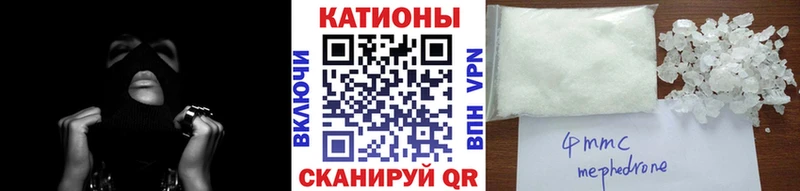 Мефедрон мука Нижний Тагил