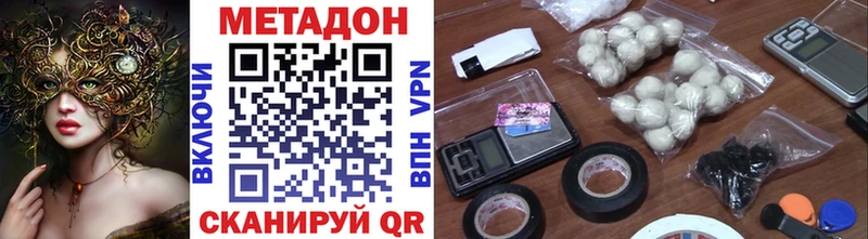 купить наркоту  Нижний Тагил  МЕТАДОН белоснежный 