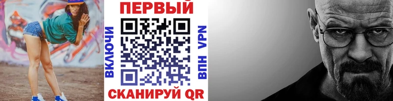 Первитин пудра где продают наркотики Нижний Тагил