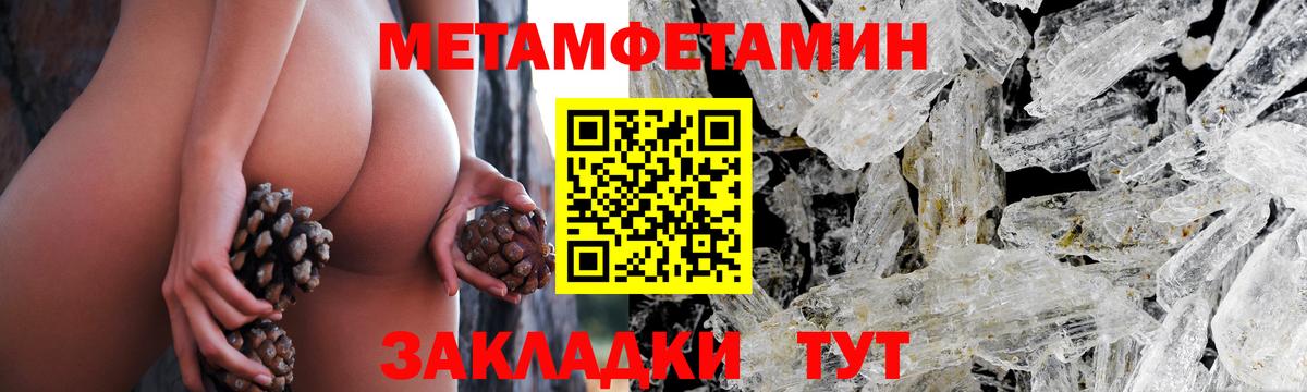 Нижний Тагил  Метамфетамин витя  Вход с VPN  Метамфетамин витя 
