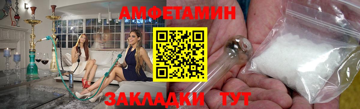 Первитин Декстрометамфетамин 99.9% Нижний Тагил