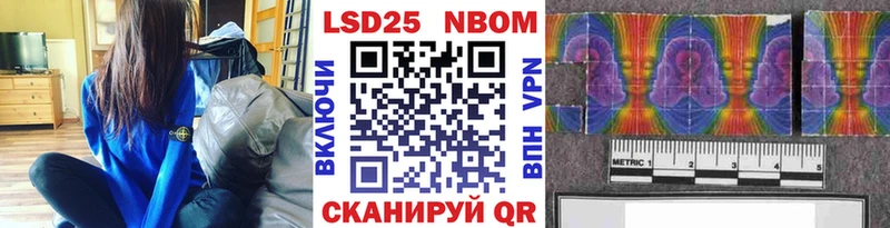 купить наркотик  Нижний Тагил  гидра как зайти  Наркотические марки 1,5мг 
