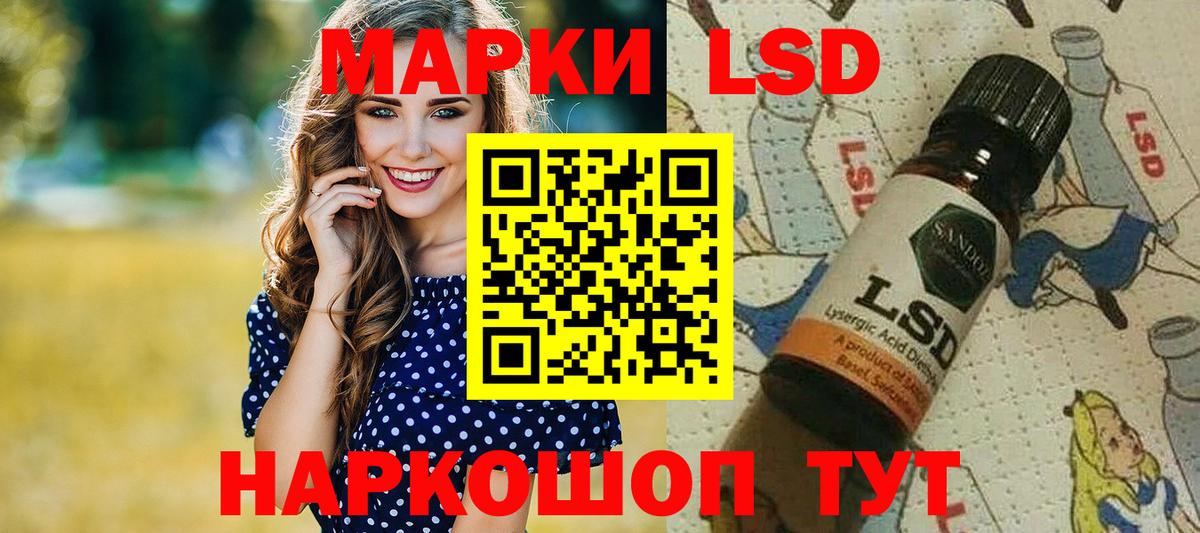 Марки N-bome 1,8мг  Вход с VPN  Нижний Тагил  Марки N-bome 1,8мг 