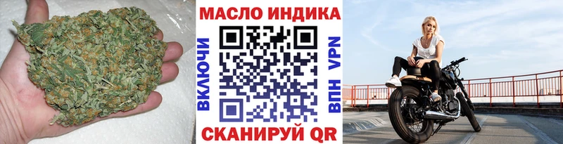 Дистиллят ТГК концентрат  продажа наркотиков  Нижний Тагил 