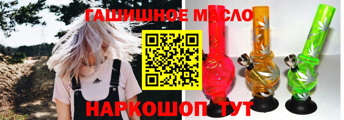 Дистиллят ТГК Wax Нижний Тагил